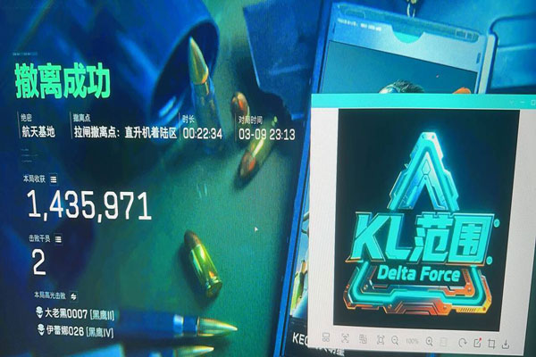 三角洲梦境辅助稳不稳软件效果